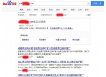 六安高压锅炉管厂上线三月百度收录